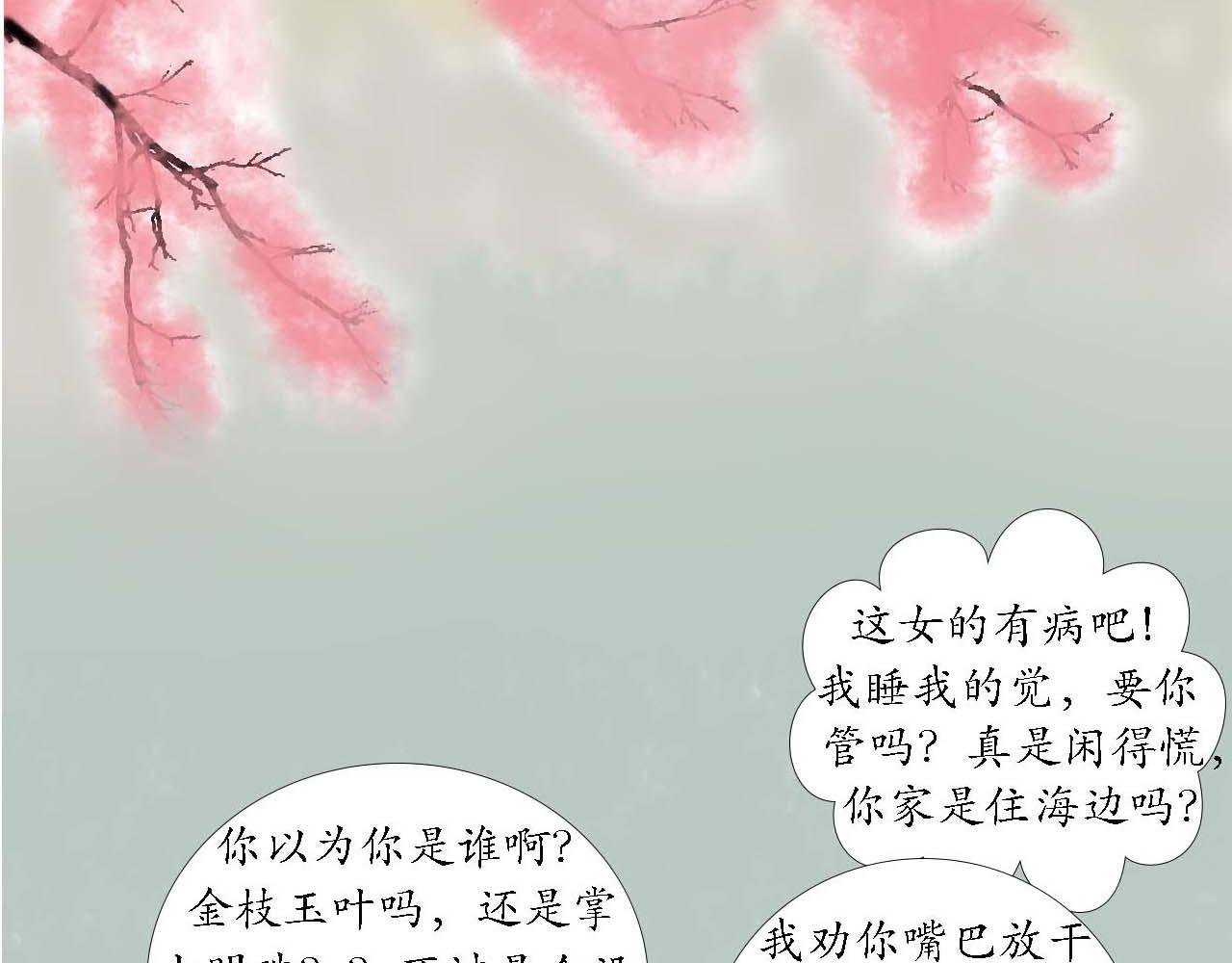 意外穿越