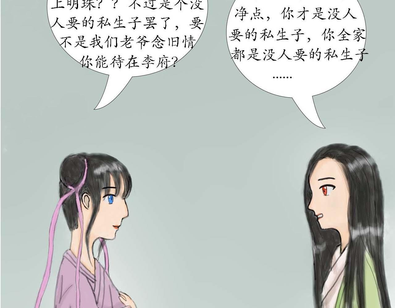 意外穿越