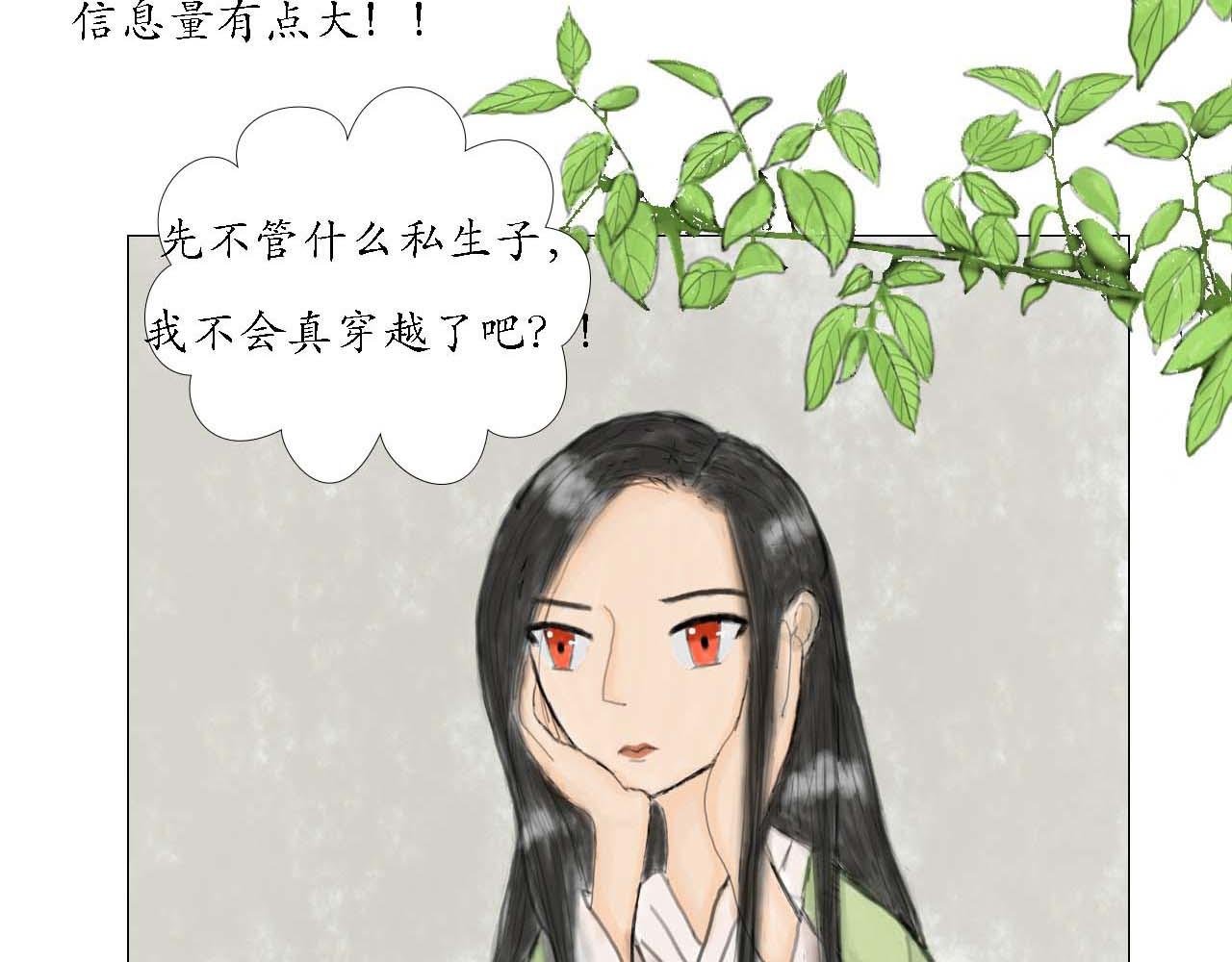 意外穿越