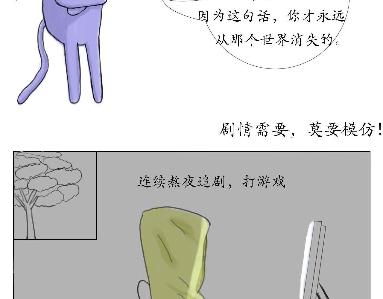 意外穿越