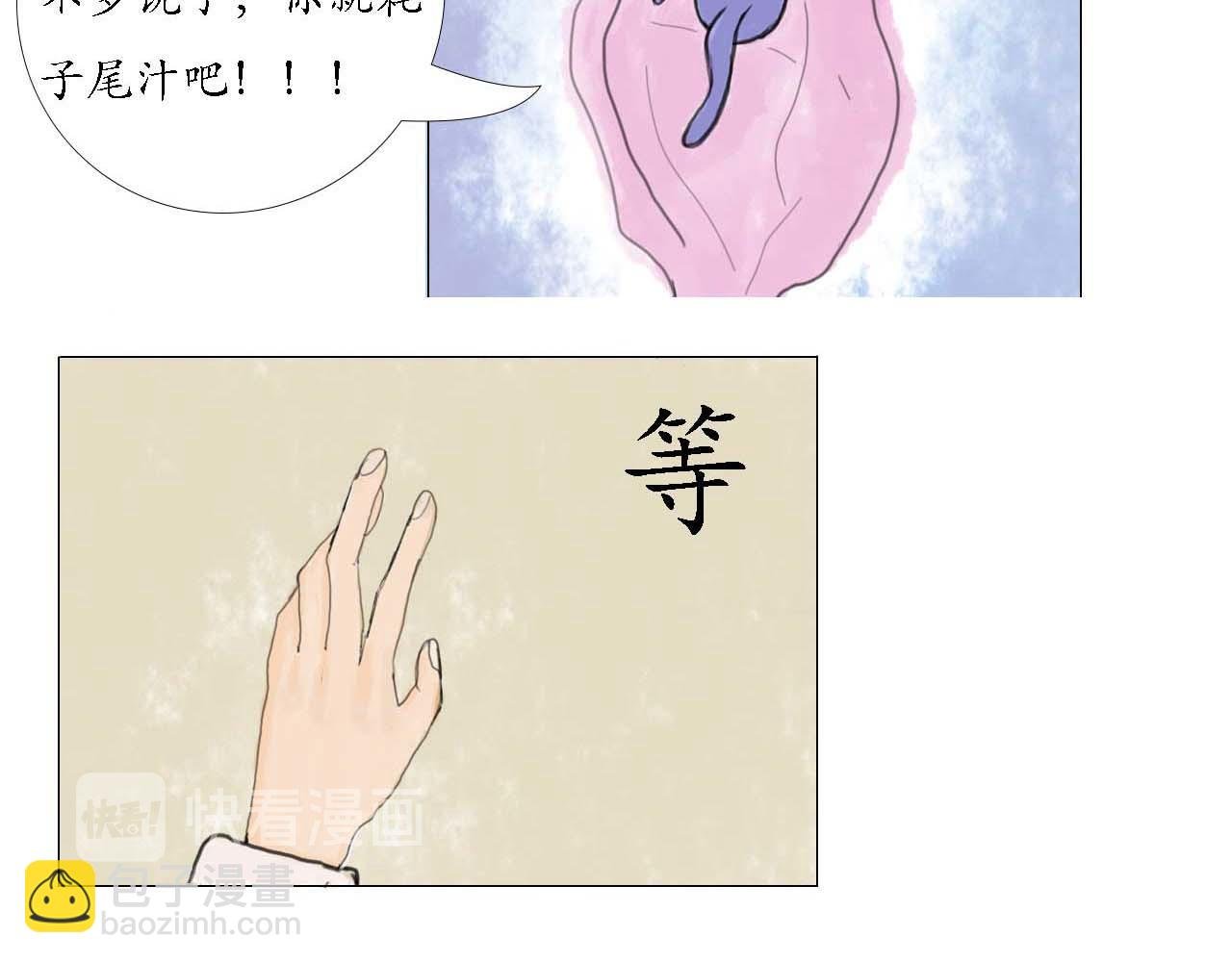 意外穿越