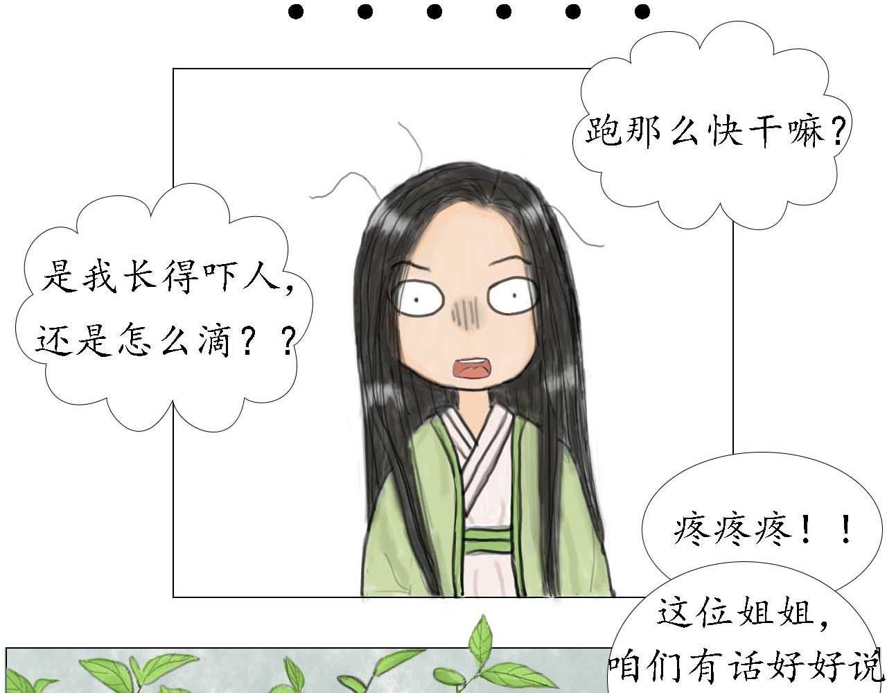 意外穿越