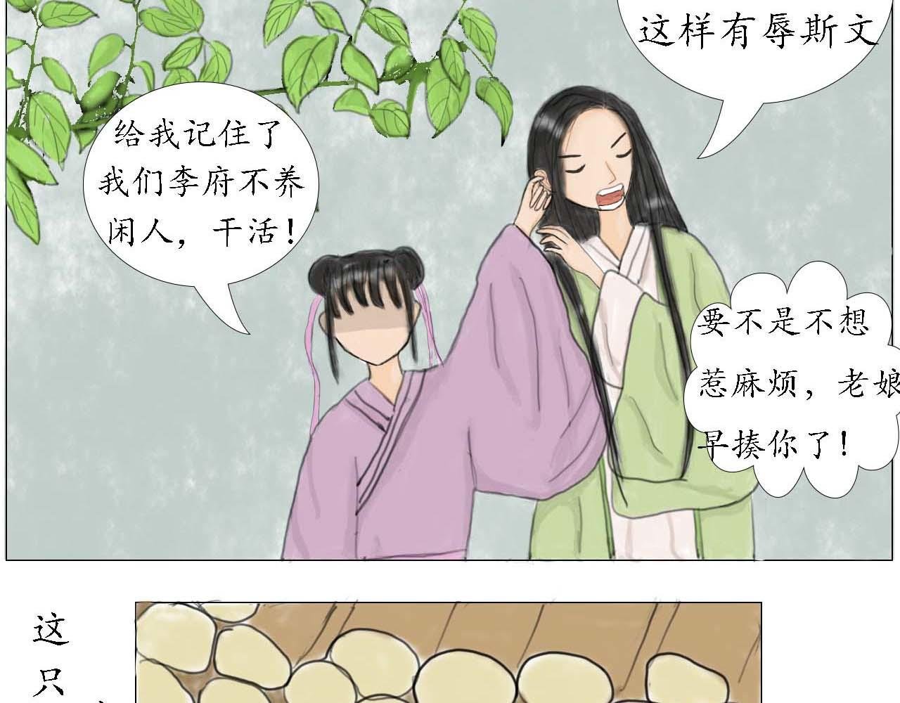意外穿越
