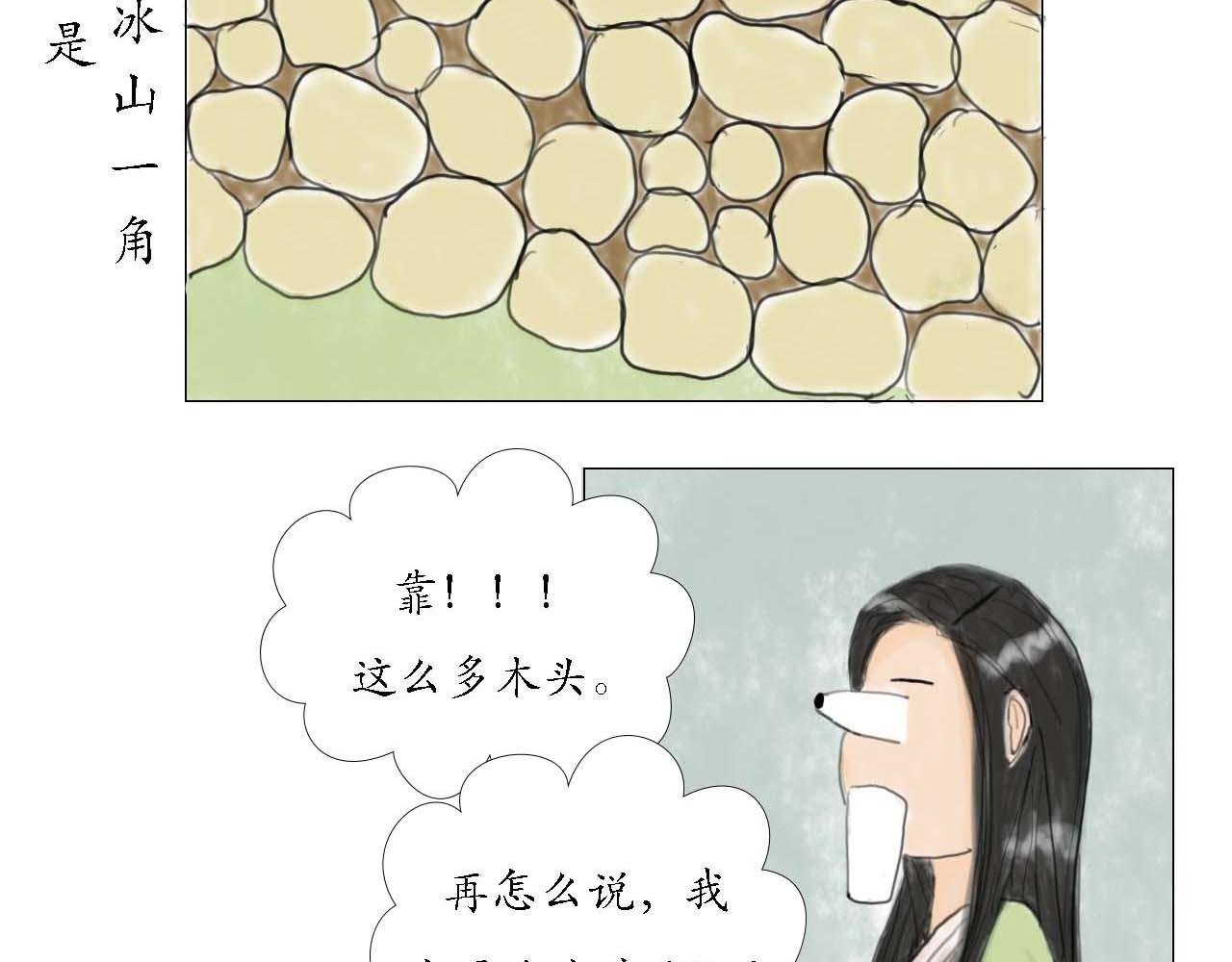 意外穿越