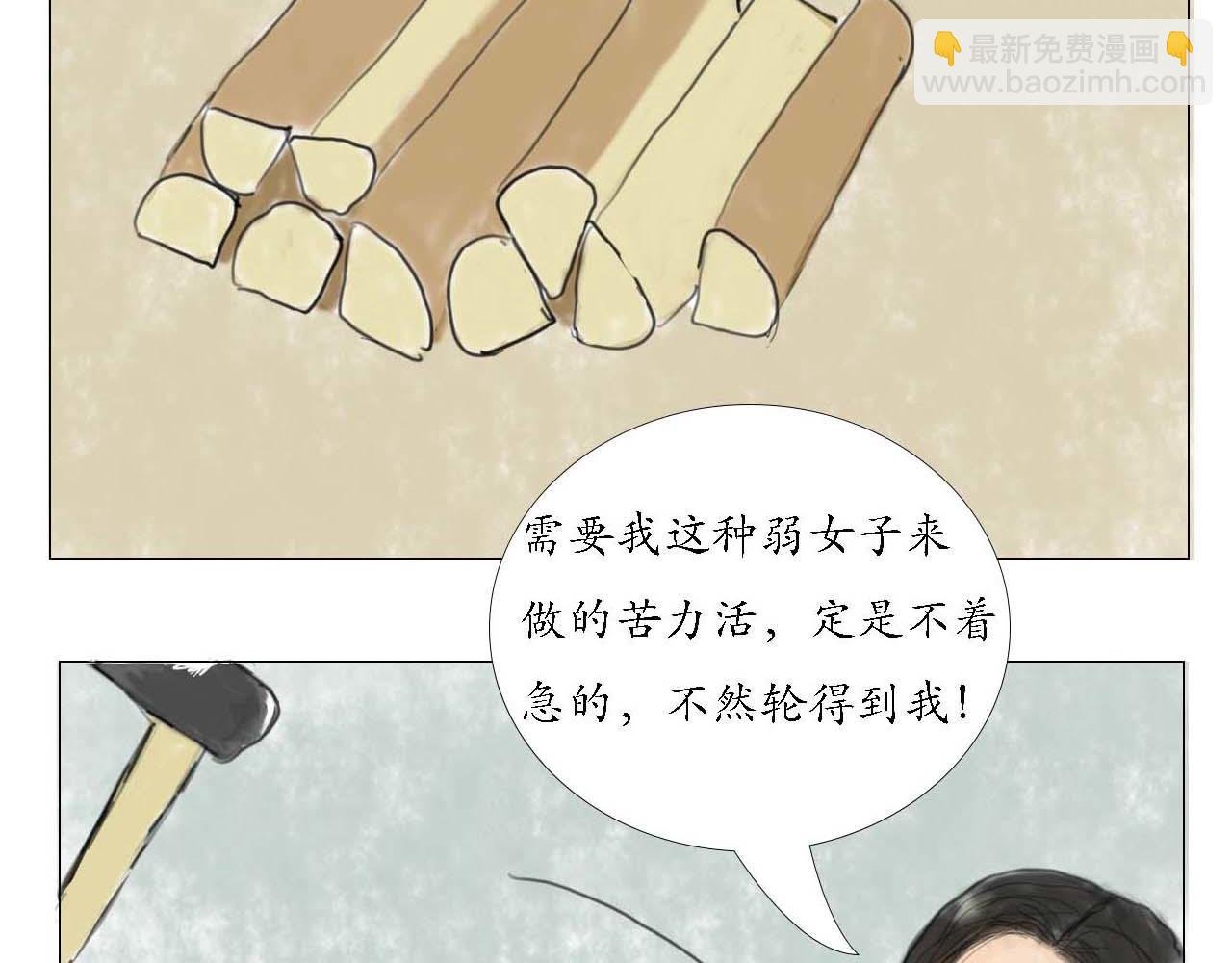 意外穿越