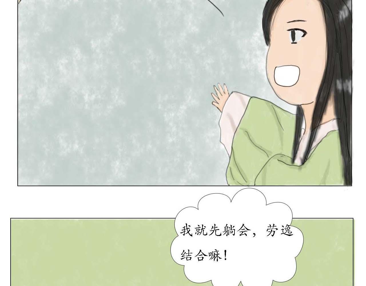 意外穿越
