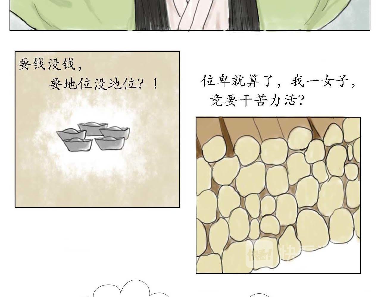 意外穿越