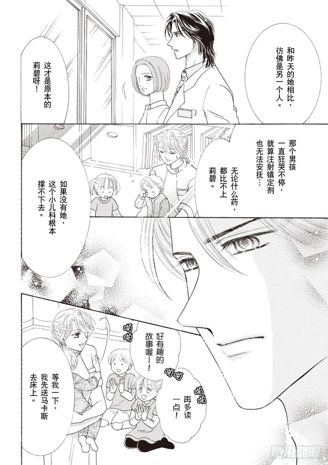 第三章