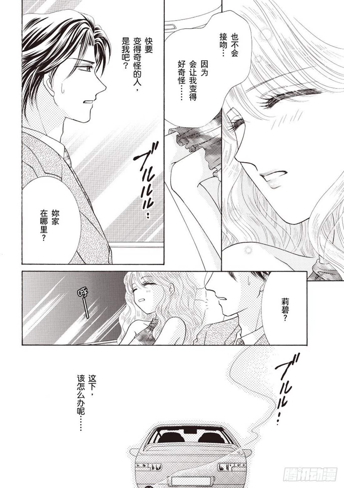 第二章