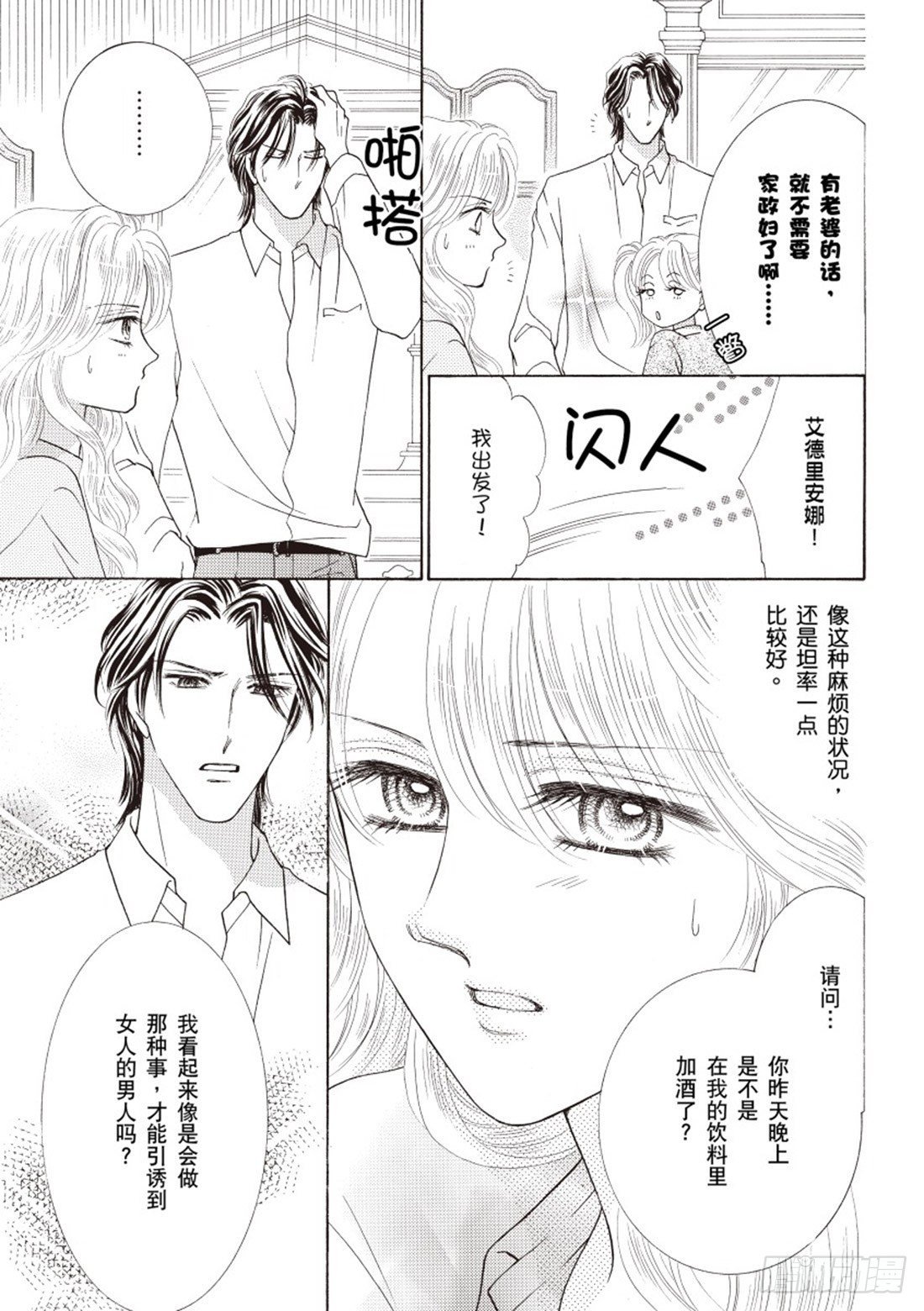 第二章