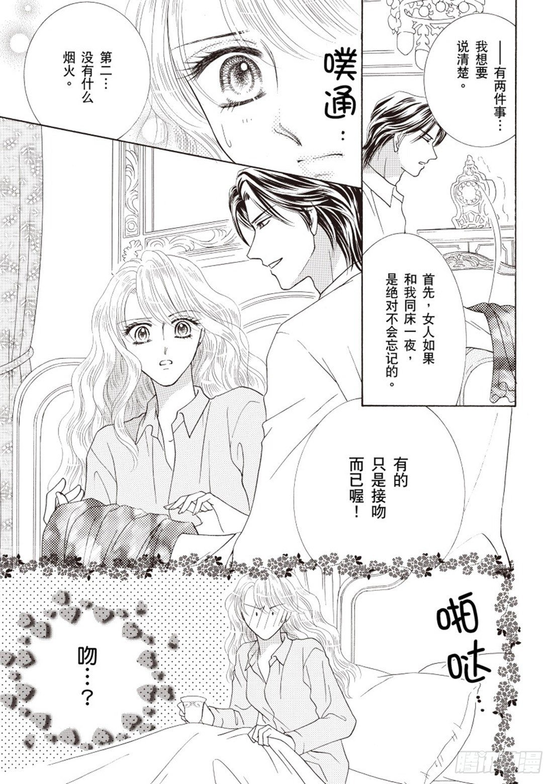 第二章
