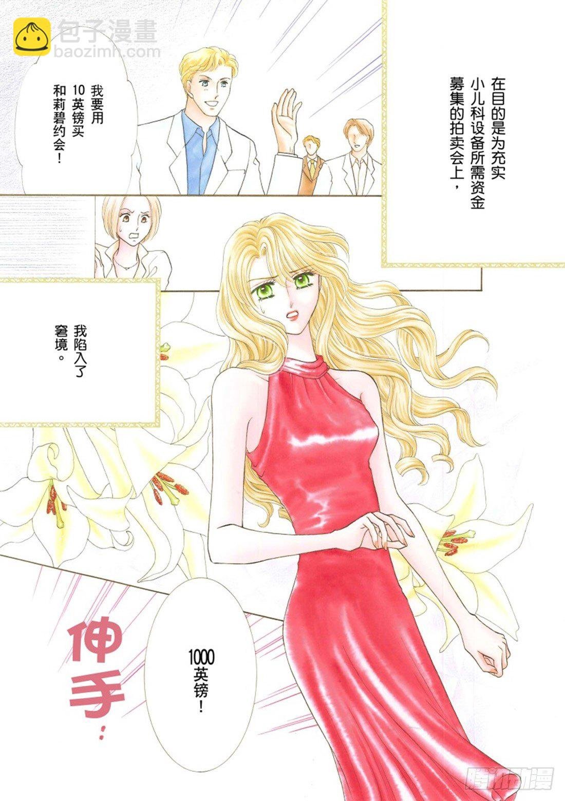 第一章