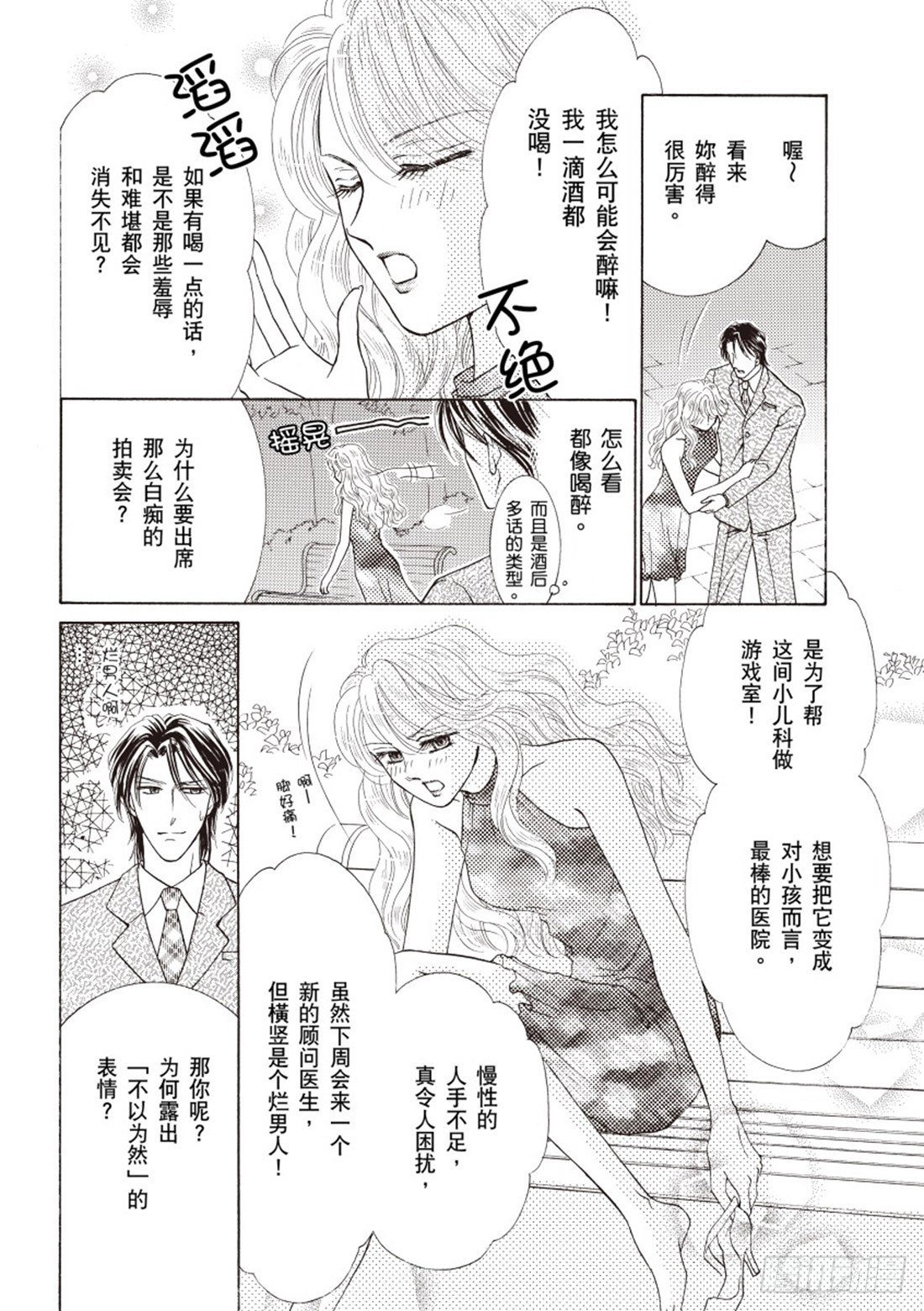 第一章