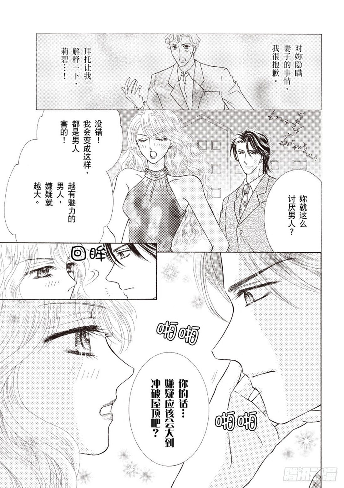 第一章