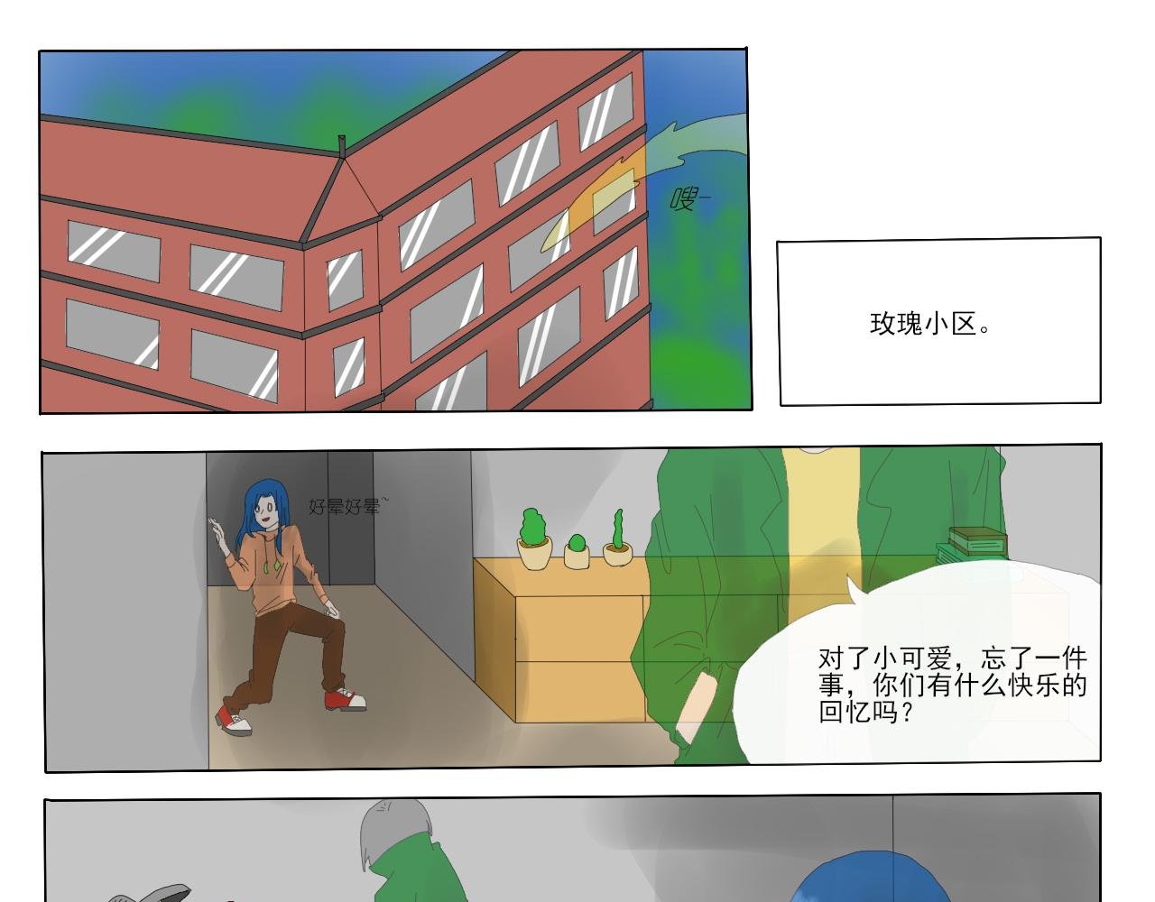 万事如意
