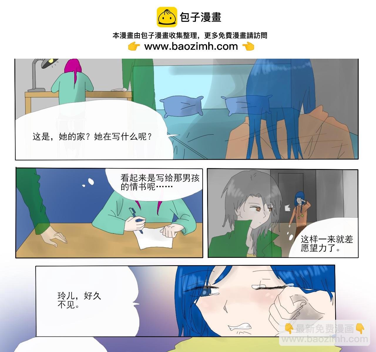 万事如意