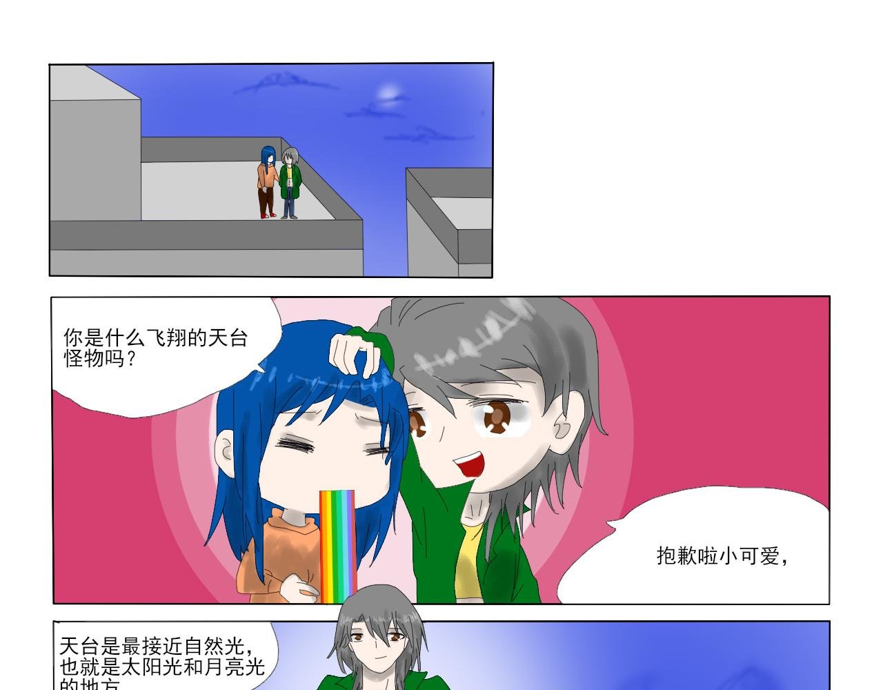 万事如意