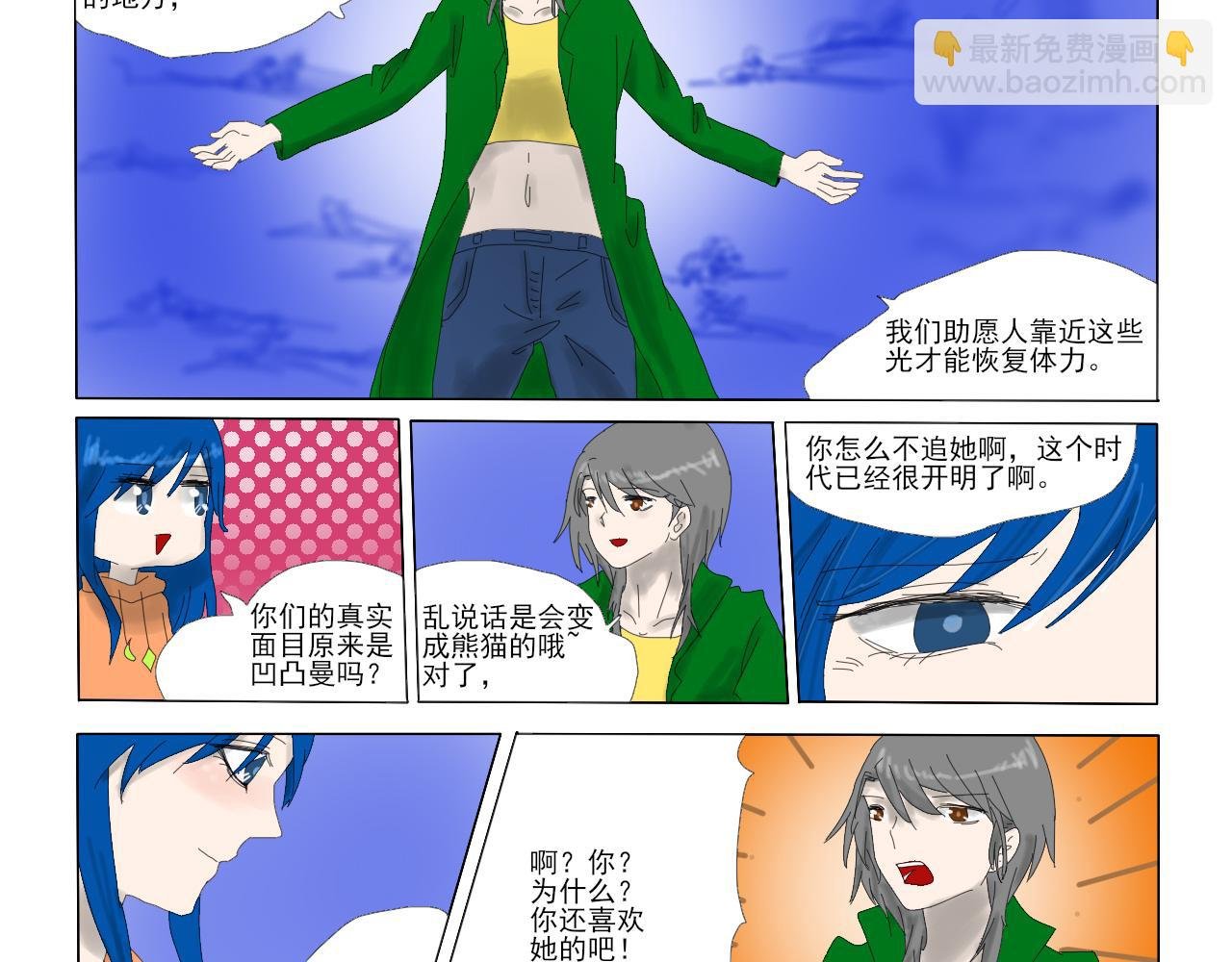 万事如意