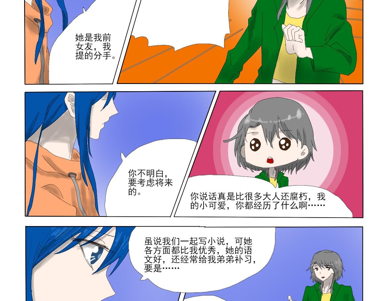 万事如意