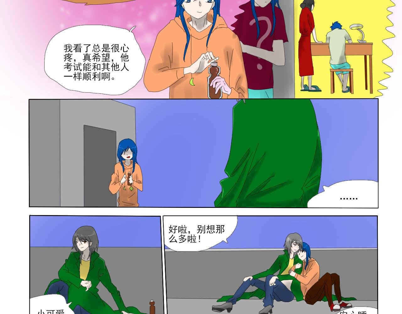 万事如意