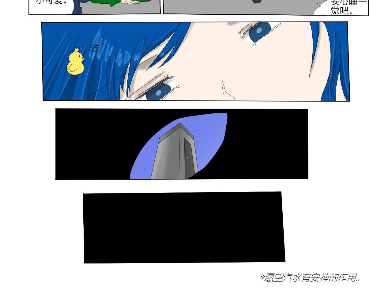 万事如意