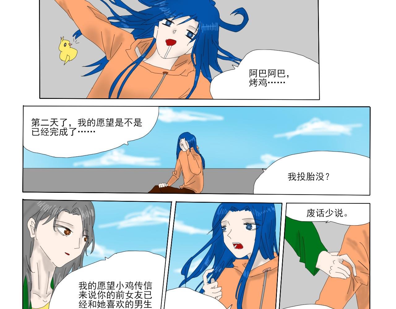 万事如意