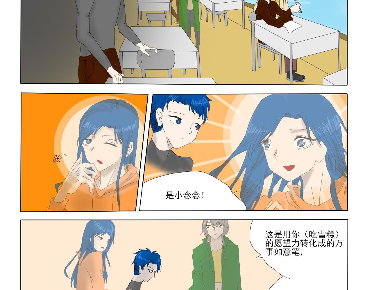 万事如意