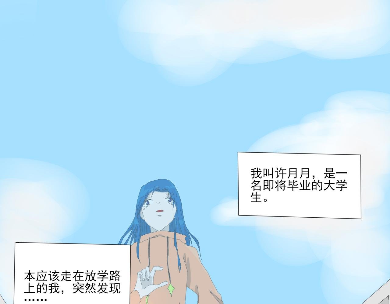 助愿人
