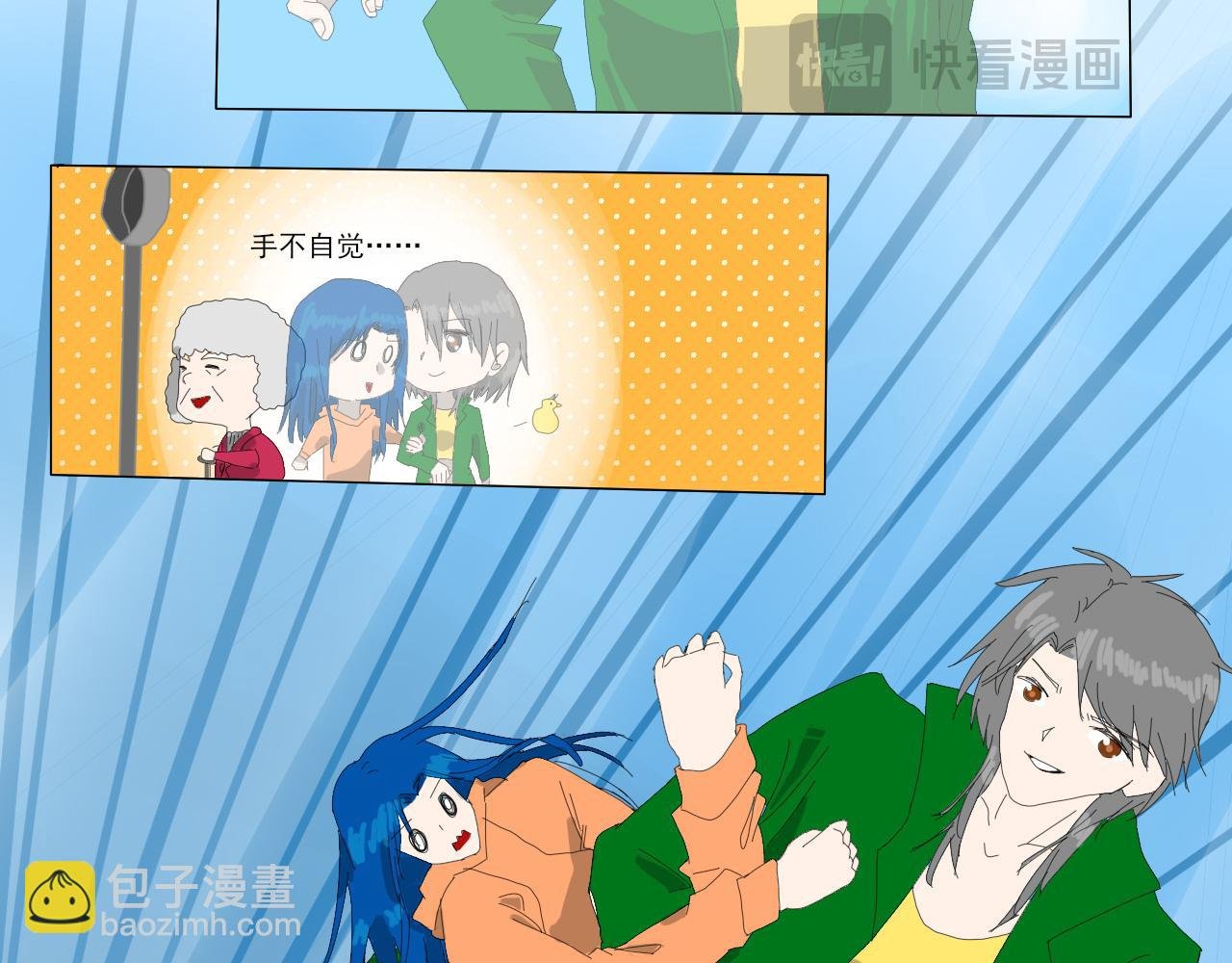 助愿人