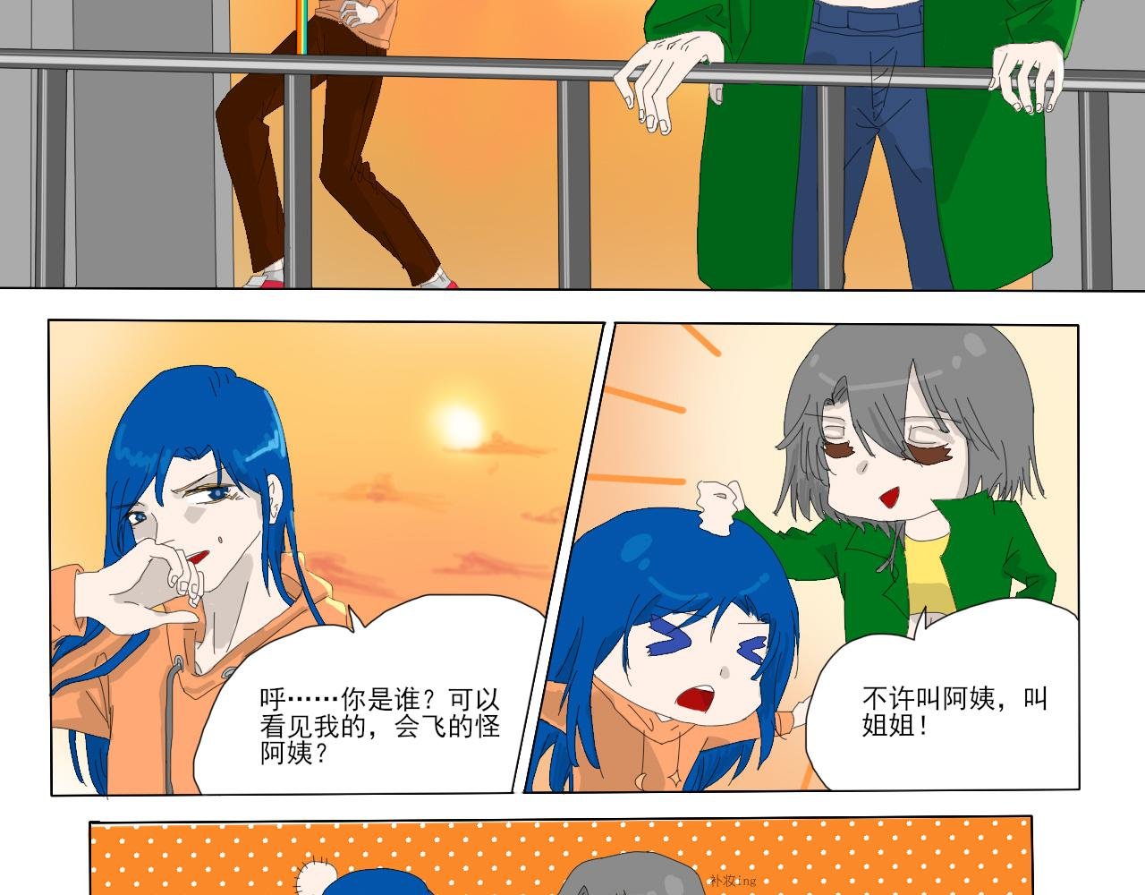 助愿人