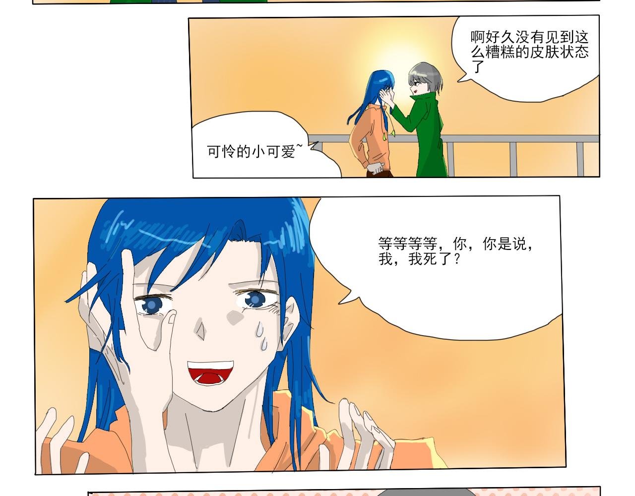 助愿人