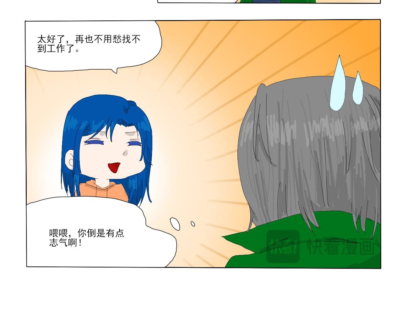 助愿人