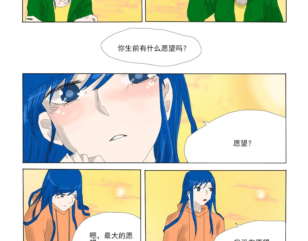 助愿人
