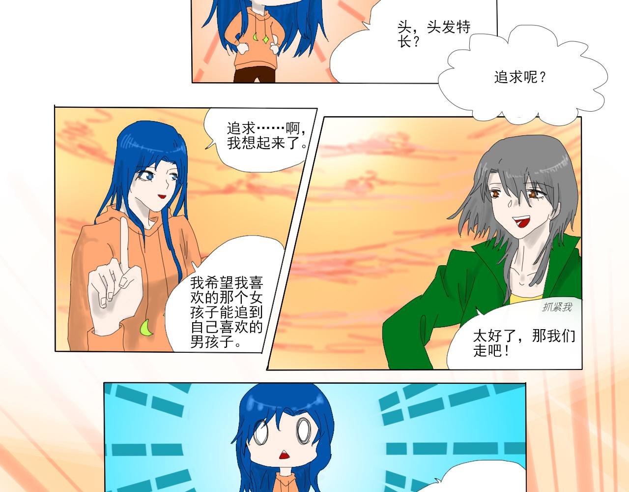 助愿人