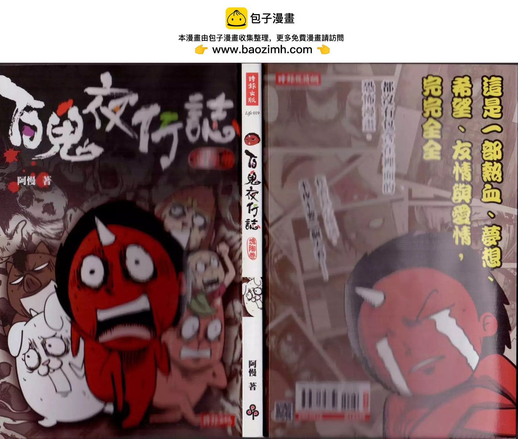 块陶卷