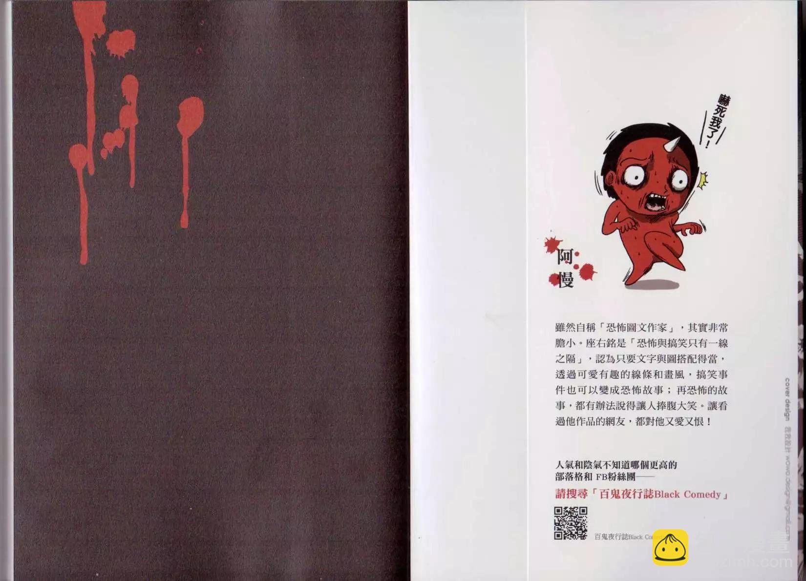 块陶卷