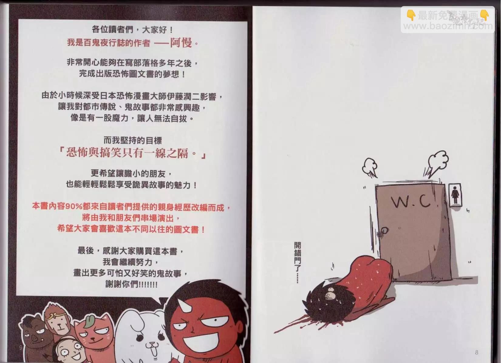 块陶卷