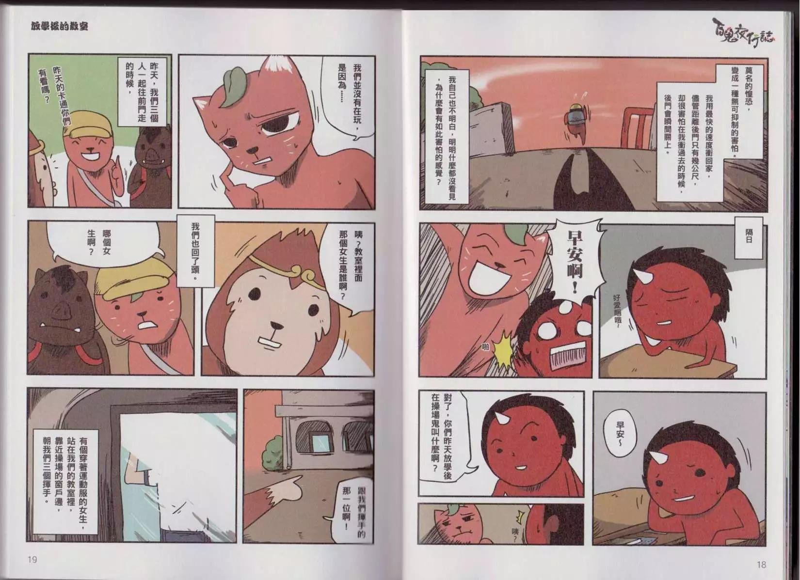 块陶卷