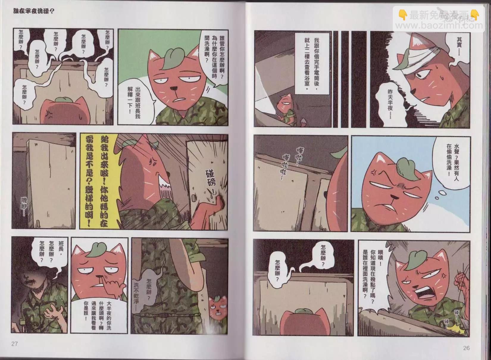 块陶卷