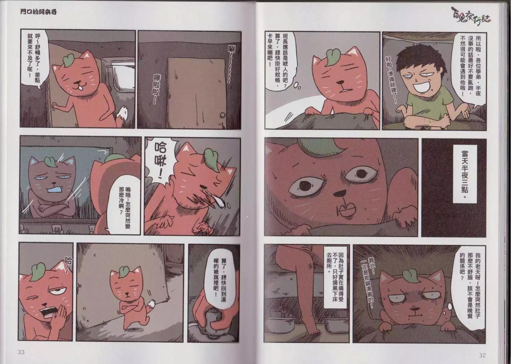 块陶卷