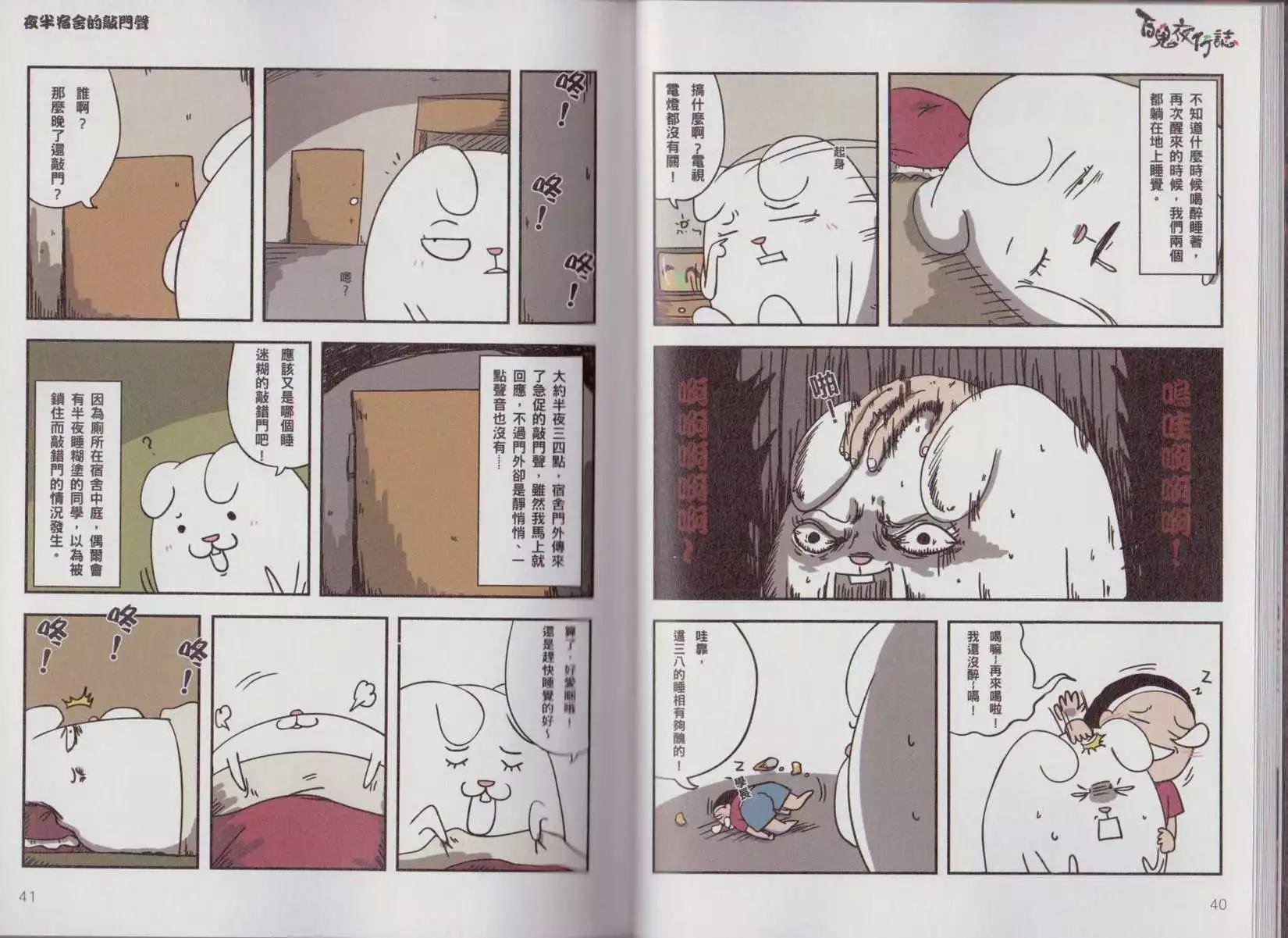 块陶卷
