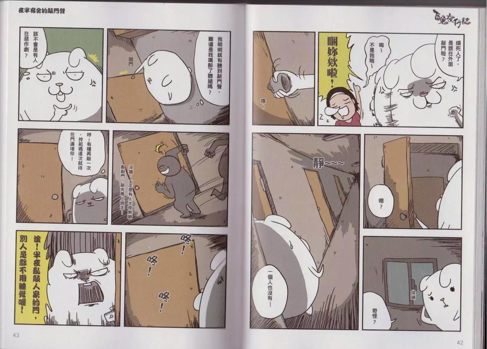 块陶卷