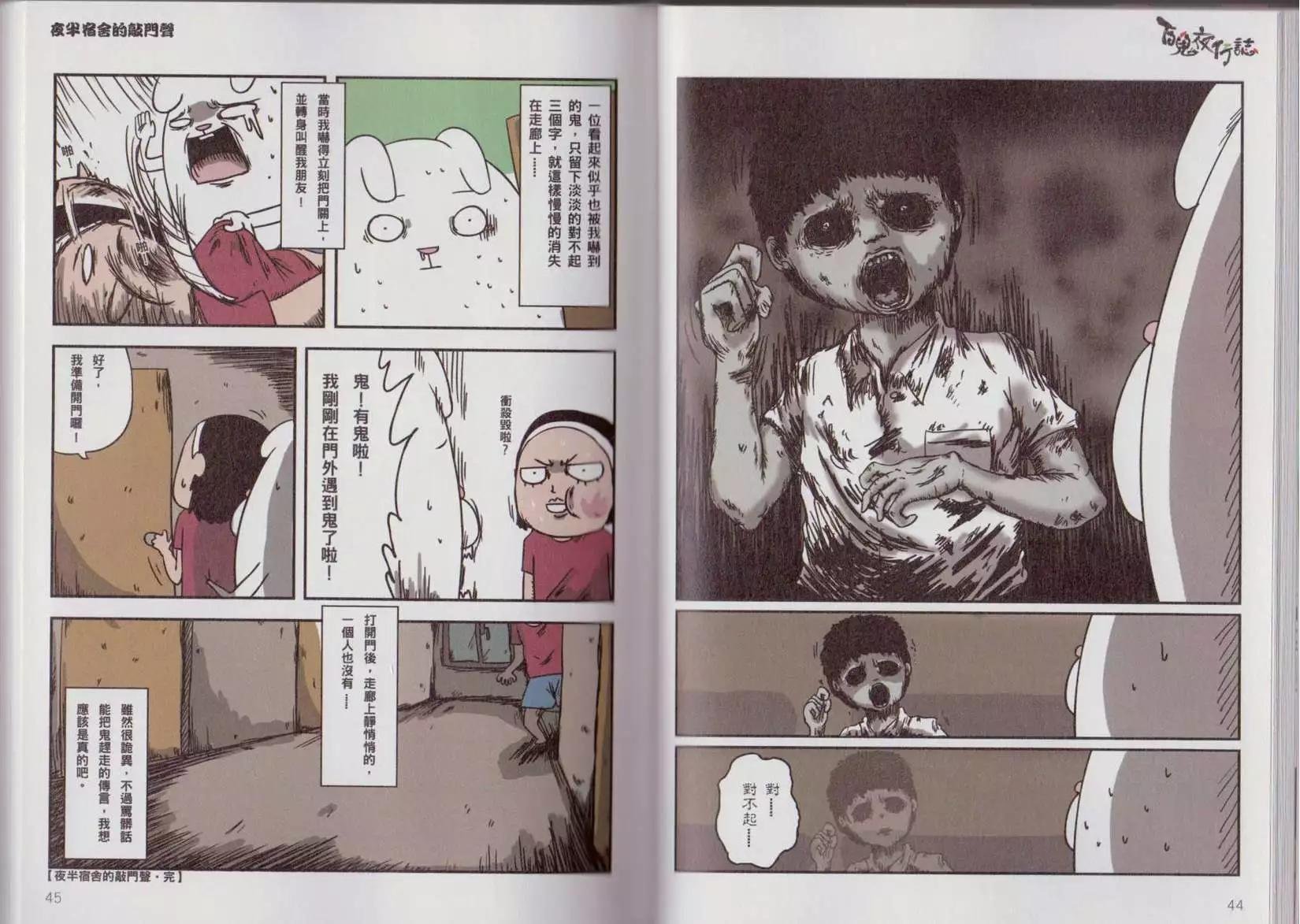 块陶卷