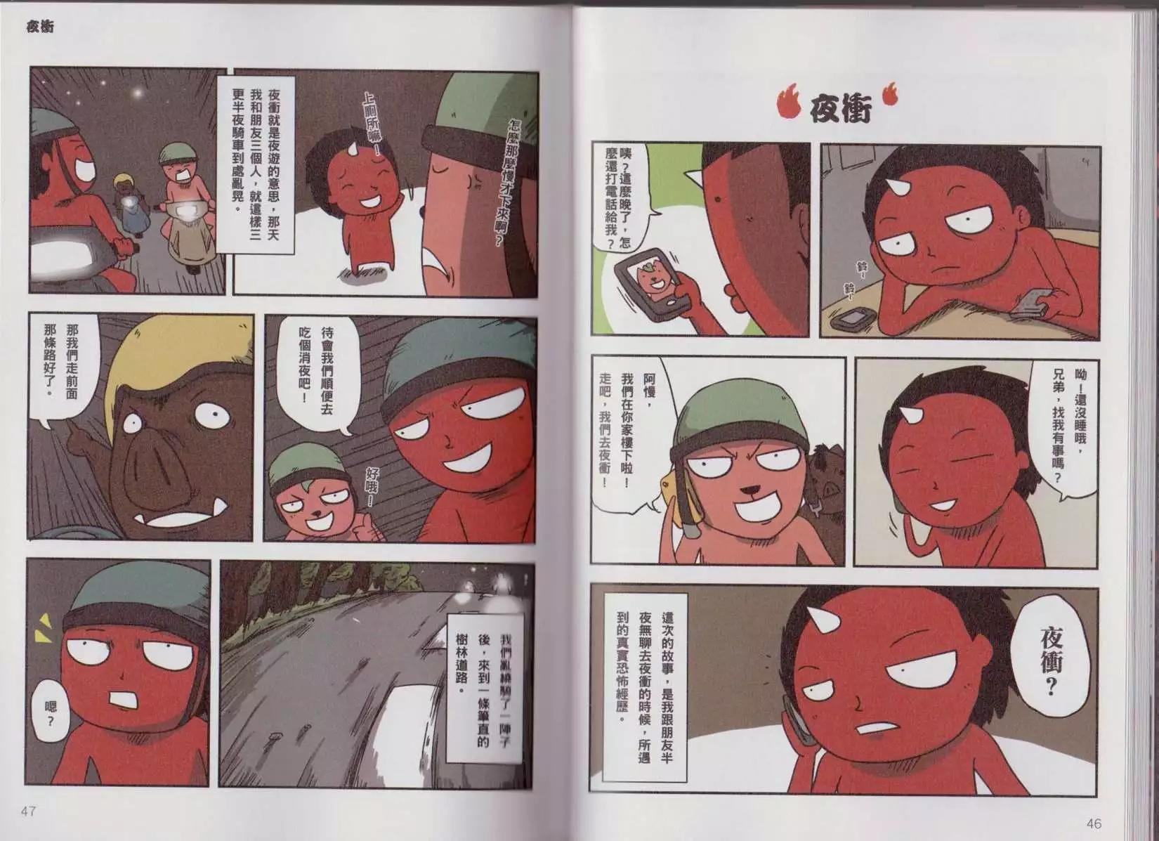 块陶卷