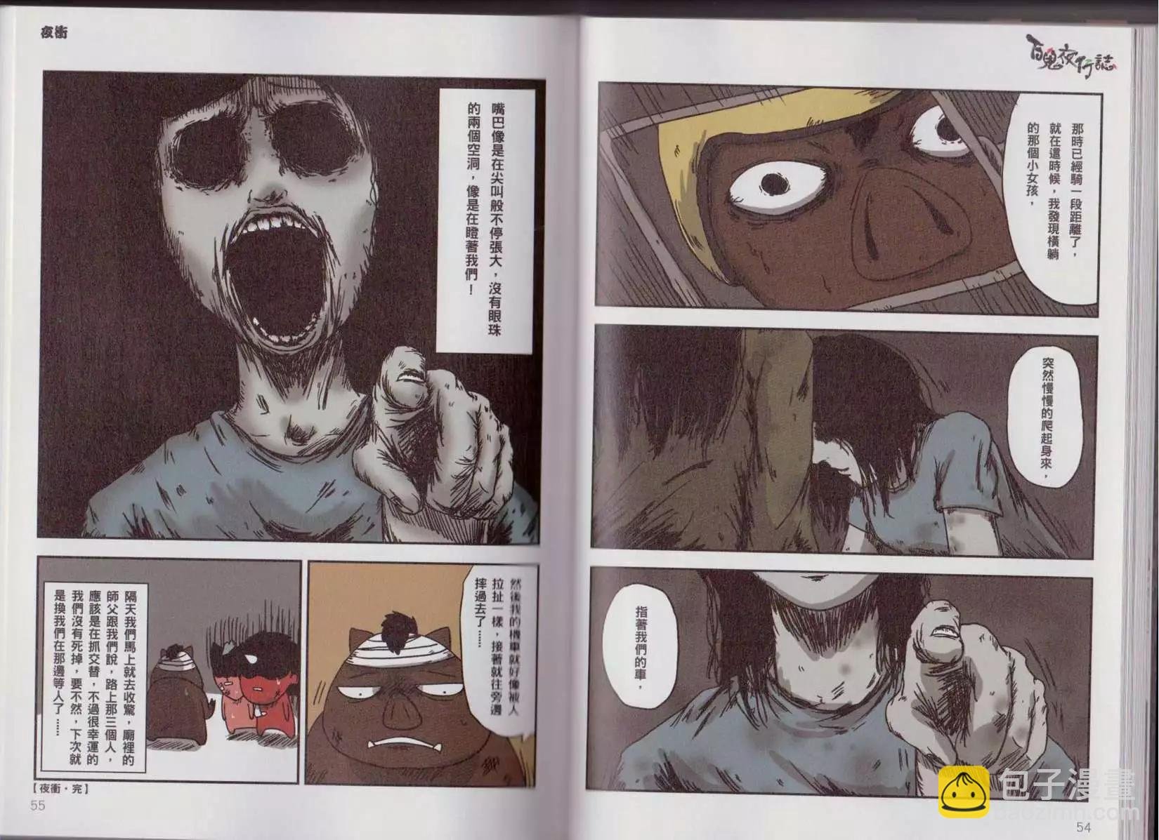 块陶卷