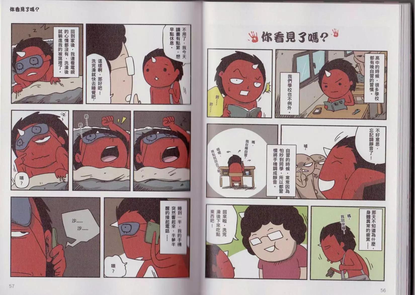 块陶卷