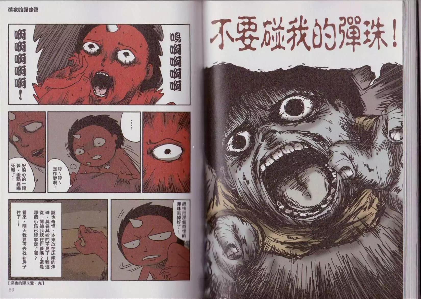 块陶卷