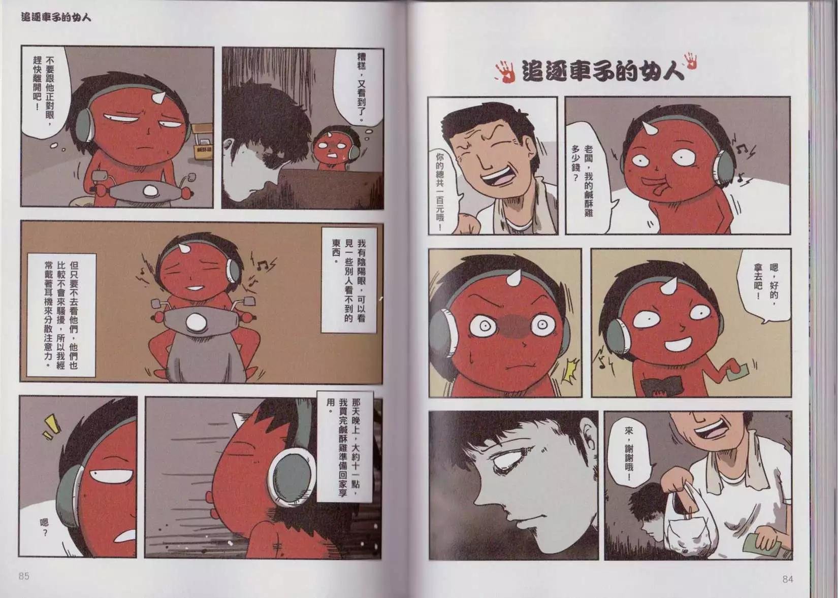 块陶卷