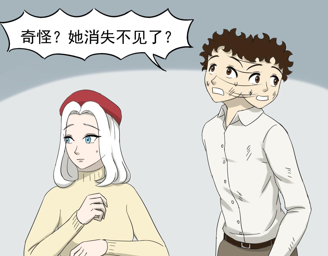 第三话