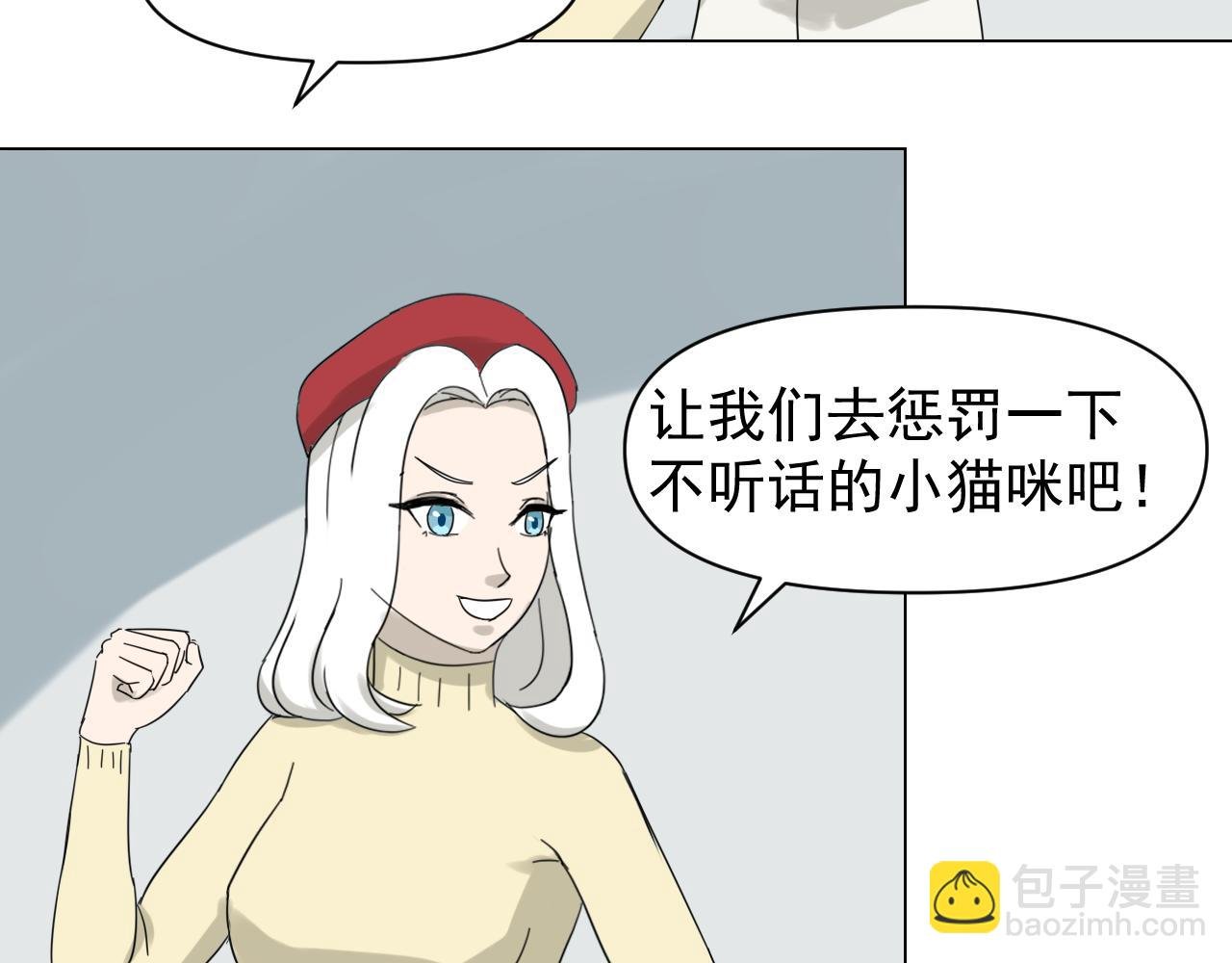 第三话